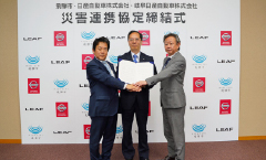 飛騨市×岐阜日産・日産自動車